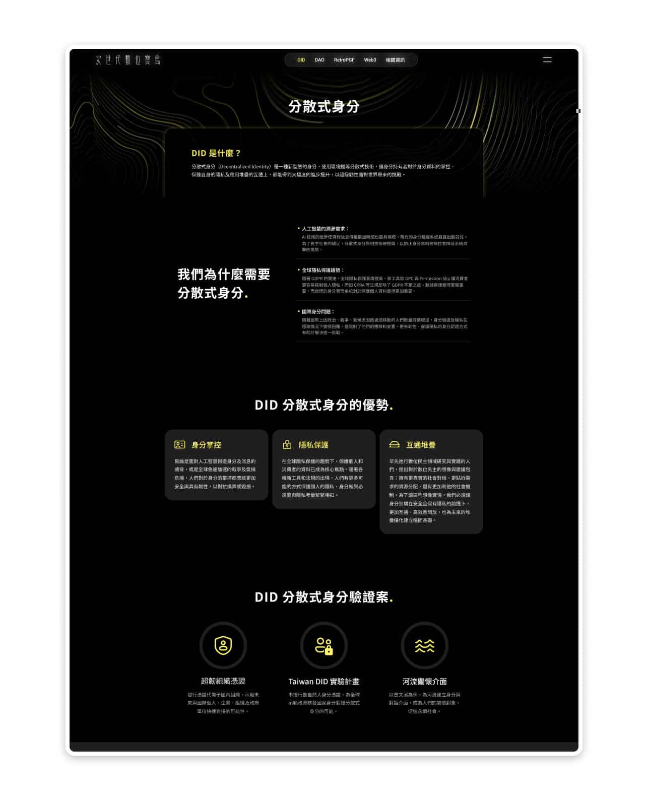 Project detail