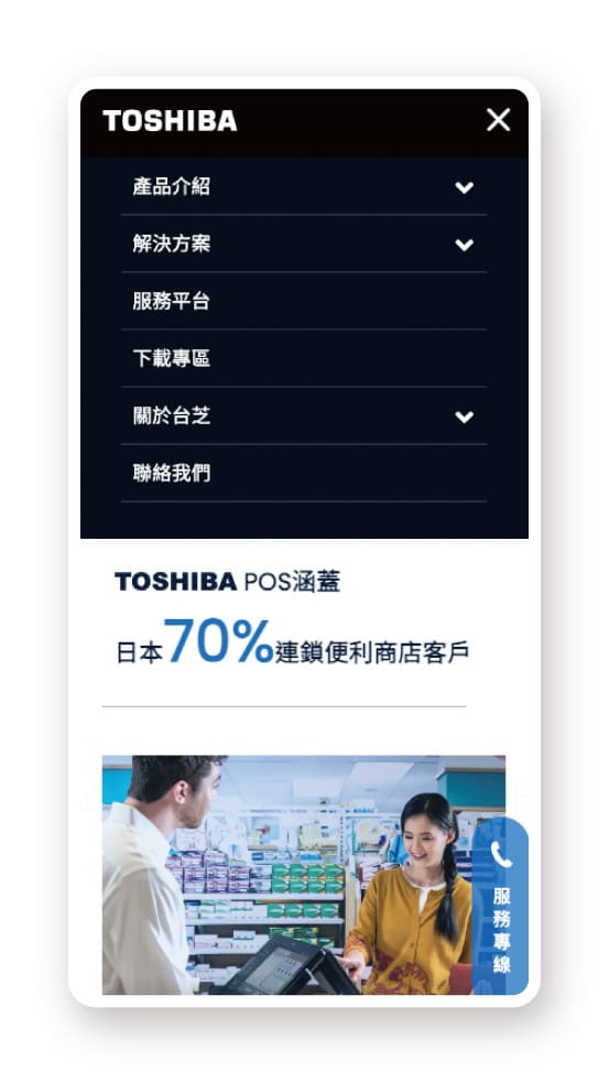 Toshiba P3
